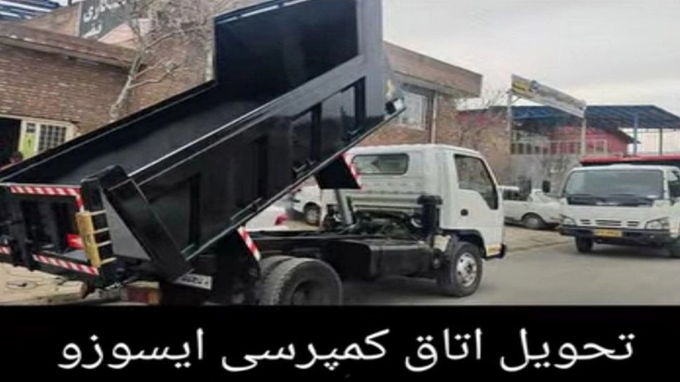 تولیدکننده اتاق سازی